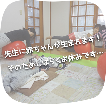 イベント バランスボールのイメージ画像